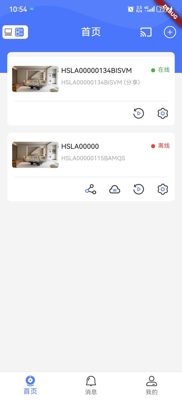室外監(jiān)控