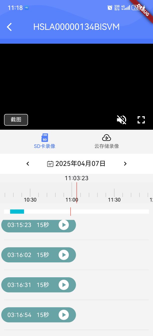 智能槍機(jī)